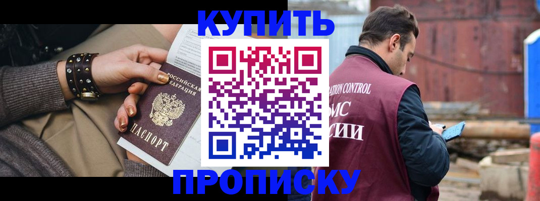 временная регистрация госуслуги в Сысерти